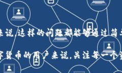 关于TP钱包不显示实时资产