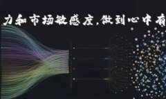 首先，关于你提到的“T