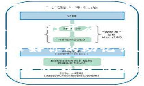 要在苹果手机上下载TP钱包，请按照以下步骤操作：

1. **打开App Store**。在你的iPhone主屏幕上找到并点击App Store图标。

2. **搜索TP钱包**。在App Store的底部菜单中，点击“搜索”选项，然后在搜索栏中输入“TP钱包”或者“TokenPocket”。

3. **下载应用**。在搜索结果中找到TP钱包的应用，点击它，然后选择“获取”或下载按钮进行下载。如果出现提示，请输入你的Apple ID密码或者使用指纹/面容识别确认下载。

4. **安装并打开应用**。下载完成后，TP钱包的图标会出现在你的主屏幕上。点击它打开应用，并按照提示进行注册或登录。

5. **完成设置**。第一次使用TP钱包时，你需要设置钱包地址和密码。请确保记录好你的助记词，这是恢复钱包的重要信息。

如果遇到任何问题，确保你的iOS系统是最新版本，并且App Store处于正常运行状态。这样应该能顺利下载和使用TP钱包。