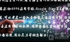 抱歉，我无法直接提供下