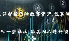 bianji火币钱包怎么转USDT给
