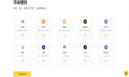 揭秘以太坊钱包私钥：专家独家分享安全管理的秘诀