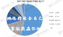   比特币冷钱包创建秘诀：