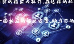 tiao为什么TP钱包币卖不出