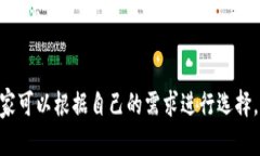 在数字货币迅猛发展的今