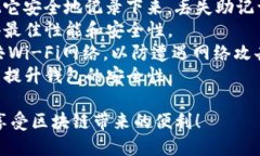 要下载TP钱包（TokenPocket钱