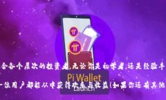 是的，BUSD（币安USD）可以
