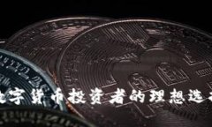 TP钱包（TP Wallet）是一款去