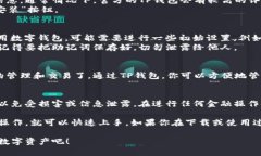要在三星手机上下载TP钱包