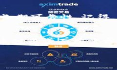 当然可以！以下是关于T