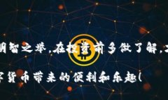 关于Toptoken钱包的性质，尤