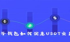 独家揭秘：麦子钱包如何