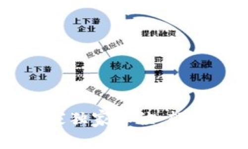 小狐狸钱包添加USDT的专家独家秘诀：轻松掌握加密货币的使用技巧