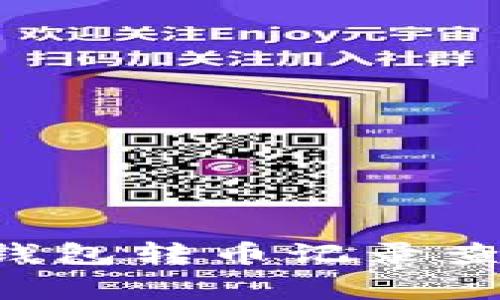 专家揭秘：T P钱包转币记录查询的独家秘诀！