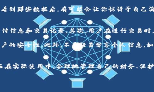   专家分享：如何轻松下载OPPO钱包，解决登录难题的独家秘诀 / 

 guanjianci OPPO钱包, 下载, 登录问题 /guanjianci 

一、OPPO钱包简介
说到OPPO钱包，相信许多人都不陌生。它不仅可以帮助你进行日常消费，还能在转账、充值等方面大展身手。想象一下，走在街上，随便一扫，就能完成支付，真的是太方便了。不过，对于很多用户来说，下载和登录OPPO钱包可能不是一件轻而易举的事情。今天，我们就来聊聊如何轻松下载OPPO钱包，并且解决那些让人头疼的登录问题。

二、下载OPPO钱包的步骤
首先，别急！下载OPPO钱包其实并不复杂，跟着我一步一步来。首先，你需要确定你的手机是否是OPPO手机。大部分情况下，OPPO手机系统自带了OPPO钱包，如果你发现手机里没有这个应用，不妨先通过以下步骤来下载安装：

strong步骤一：打开应用商店/strong
一般来说，OPPO手机都会自带“应用市场”或者“商店”，只需轻轻一按，就能打开应用商店。说真的，这一步很重要，确保你可以从官方渠道下载应用，避免那些不明来源的下载链接。

strong步骤二：搜索OPPO钱包/strong
在应用商店的搜索框里输入“OPPO钱包”，点击搜索。你会发现很多与钱包相关的应用，但放心，OPPO钱包的图标通常是个简单而清晰的图标，你一眼就能认出来。

strong步骤三：下载安装/strong
找到确认的OPPO钱包后，只需点击下载即可。下载完成后，系统会自动安装这个应用。等安装完成后，你就能在手机上找到它了。实际上，这个过程也不需要超过几分钟。

三、遇到登录问题怎么办？
有了OPPO钱包的应用，接下来的事情就是登录了。但是，很多用户在初次登录时可能会遇到一些障碍，比如密码忘记、账号不存在等。不要担心，我们来逐一探讨解决方法。

strong问题一：忘记密码/strong
这是常见的问题之一，很多人在生活中总是会因为忙碌而忘记诸如支付密码之类的东西。通常情况下，打开OPPO钱包后，会有一个“忘记密码”的选项。点击后，你可以通过注册时绑定的手机号来重置密码。如果你在输入验证码时遇到问题，确认一下你的网络连接是否顺畅，或者等一会儿再试。

strong问题二：账号不存在/strong
如果你在登录时遇到“账号不存在”的提示，很可能是因为你尚未注册OPPO钱包。此时，你可以选择“注册”选项，按照系统提示填写必要的信息，完成注册后再尝试登录。

四、提高OPPO钱包使用体验的小秘诀
在成功下载并登录以后，你可能想要知道如何更好地使用OPPO钱包。其实，有一些小贴士可以让你的使用体验更加流畅哦！

strong秘诀一：绑定多种支付方式/strong
大家都知道，OPPO钱包不仅支持OPPO自家的支付卡，还能绑定银行卡、信用卡等多个支付方式。这么做的好处在于，你可以根据不同的场景，自由选择最适合的支付方式。例如，平时小额消费用一张卡，大额购物则换用另一张低手续费的卡，省钱又方便。

strong秘诀二：定期查看消费记录/strong
尝试定期查看你的消费记录，这在理财上是非常重要的一步。通过分析自己的消费习惯，你可以更明智地制定预算，合理安排日常开销。说真的，看到那些数据后，有可能会让你惊讶于自己消费的“隐形支出”，从而找到节省的机会。

五、OPPO钱包的安全保障
对于大多数用户来说，使用电子钱包最担心的莫过于安全问题。其实，OPPO钱包在安全防护方面做了很大的努力。首先，OPPO钱包会加密你的支付信息和交易记录。其次，用户在进行交易时，会要求输入密码或指纹验证，这保障了你的账户不会被他人随意访问。

当然，除了依靠钱包本身的安全防护措施外，用户也应该提高自身的安全意识。例如，定期更换密码、避免在公共网络上进行交易，都会增加你账户的安全性。此外，不要轻易分享个人信息，如身份证号码、银行卡信息等，以免被不法分子利用。

六、总结
总而言之，下载OPPO钱包其实并没有你想象中的那么复杂。一旦你上手了，后面在使用过程中遇到的问题也可以通过一些简单的操作来解决。而在实际使用中，合理地管理自己的财务、保护自己的账户安全都是我们不能忽视的部分。希望今天的分享能让你在使用OPPO钱包的过程中更加得心应手，享受便捷的生活体验！

如果你在使用中碰到什么问题或者有其他的疑问，欢迎随时留言讨论。大家一起分享经验，肯定能让我们使用得更顺畅。这种感觉，真的很棒！