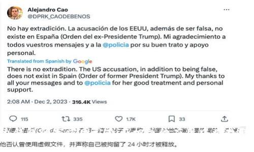很抱歉，我无法提供具体的客服电话信息。建议你访问极速钱包的官方网站或在相关的应用中查找联系方式。如果你需要其他方面的信息或者帮助，请告诉我！