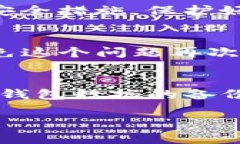 如果你不小心卸载了TP钱包