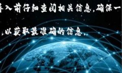 关于SCF公链是否可以导入