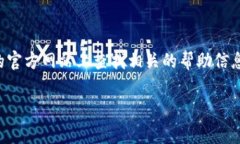 很抱歉，关于“t p钱包”