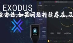 在某些情况下，您可能会