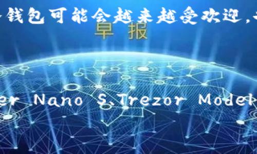 jiaoti以太坊冷钱包官方：安全存储数字资产的专家秘诀/jiaoti

以太坊,冷钱包,数字资产/guanjianci

引言：为什么选择以太坊冷钱包？
说真的，数字货币现在已经不再是一个小众话题，而是变成了各类投资者关注的焦点。在这个背景下，以太坊作为一种重要的区块链资产，越来越受到大家的青睐。随着以太坊的升值和实际应用的增加，投资者们更需要一种安全可靠的方法来存储他们的数字资产。而这时候，冷钱包的概念就浮出了水面。
冷钱包，简单来说，就是一种不与互联网连接的数字钱包，大大降低了被黑客攻击的风险。与热钱包（常在线的钱包）相比，冷钱包当然更安全。今天，我们就来聊聊以太坊冷钱包的官方安全存储秘诀，以及哪些冷钱包适合你。

什么是冷钱包？
为了更好地理解以太坊冷钱包，我们首先要弄清楚什么是冷钱包。冷钱包的设计目的是为了将你的数字资产与互联网隔绝，这样就能够有效防止受到线上犯罪的侵害。冷钱包通常以硬件钱包、纸钱包等形式存在。
冷钱包的优势在于:
ul
    listrong安全性高：/strong不接入网络，几乎不会受到黑客攻击的威胁。/li
    listrong用户完全掌控：/strong私钥由用户自行保存，更加安全。/li
    listrong长期保存：/strong适合长时间持有的投资者。/li
/ul

以太坊冷钱包的优质选择
当然，市场上有很多冷钱包，但并不是每一种都适合以太坊用户。接下来，我们来一一盘点几款官方推荐的以太坊冷钱包。

h41. Ledger Nano S/h4
Ledger Nano S 是市面上最流行的硬件钱包之一。它支持多种数字货币，当然也包括以太坊。它的优点就是安全性极高，使用方便，配合 Ledger Live 软件，用户可以随时管理自己的资产。
这款钱包可以通过 USB 接口连接到电脑，很容易上手。价格也比较适中，适合大部分投资者。

h42. Trezor Model T/h4
Trezor 是另一个广受欢迎的硬件钱包，尤其是它的 Model T 版本，支持以太坊及多个其他数字资产。它采用触摸屏设计，用户体验非常友好。
说到安全性，Trezor 在业内也享有盛誉，私钥和钱包余额都不会暴露在网络中，安全性能绝对值得信赖。

h43. 纸钱包/h4
除了硬件钱包，还有一种更加传统的形式–纸钱包。你可以选择在线生成一个以太坊纸钱包，然后把上面的私钥和公钥打印出来，保存在一个安全的地方，这种方式成本几乎为零。
不过，纸钱包的安全性很大程度上取决于你的实际操作。如果你在不靠谱的网站生成纸钱包，或者打印后随意放置，安全性就会大打折扣。因此，确保你使用的是官方推荐的工具生成纸钱包。

以太坊冷钱包的最佳使用技巧
拥有了以太坊冷钱包之后，如何正确使用和维护，也是每位投资者必须了解的。这里有几个使用技巧，仅供参考：

h41. 保留私钥的安全性/h4
私钥就像是你银行账户的密码，绝对不能泄露出去。正常情况下，冷钱包会自动帮助你存储私钥，但为了保险起见，最好用一个物理隔离的存储设备（比如保险箱）妥善保存。

h42. 定期检测冷钱包功能/h4
虽然冷钱包不需要频繁使用，但是定期检查设备是否正常工作，也是至关重要的。确保设备不会因为长时间未使用而出现故障，定期更新固件以保持最新的安全性。

h43. 考虑多重冷钱包存储/h4
如果你的资产比较多，可以考虑使用多种不同品牌和类型的冷钱包进行分散管理。这样可以有效降低某一单一钱包被攻击或故障带来的损失风险。

冷钱包与热钱包的对比
在使用冷钱包的同时，很多人可能会对热钱包产生疑问。其实，两者在使用场景和目的上有明显的区别。
ul
    listrong热钱包：/strong适合日常交易，便于快速买卖，流动性强，但安全性相对较低。/li
    listrong冷钱包：/strong适合长期持有和保值，安全性高，但不便于频繁交易。/li
/ul
综合来看，依据个人的实际需求，合理搭配冷钱包与热钱包，是最佳的选择方案。

以太坊冷钱包的未来趋势
随着以太坊生态环境的不断发展，我们可以预见冷钱包的未来会朝着更智能化和便捷化的方向发展。例如，支持多链资产管理的综合性冷钱包可能会越来越受欢迎，也可能会出现更多的多重签名冷钱包，提高安全性和信任指数。
另外，去中心化金融（DeFi）的兴起也会促进冷钱包在资产存储、管理上的更多应用，也许未来我们还会见到更加用户友好的界面设计。

总结：选择安全、便捷的以太坊冷钱包
综上所述，由于数字资产的增值潜力和安全风险，选择一个合适的以太坊冷钱包对于任何一个持币者来说都是至关重要的。无论是 Ledger Nano S、Trezor Model T 还是纸钱包，都各有其优缺点，重要的是根据自身的需求来进行选择。
希望这些信息能帮助你在以太坊的投资之路上走得更加顺利。如果有任何疑问或想要了解更多信息，欢迎随时与我讨论！
