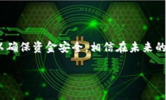 关于“TP观察钱包”，我们