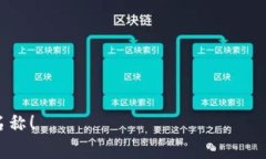 在填写比特币钱包的产品