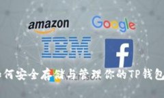 专家揭秘：ETH合并后如何