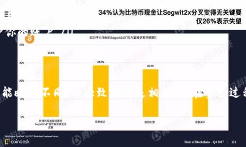 要将USDT提到PT钱包，首先需要了解一些基本步骤和注意事项。以下是一个详细的操作指南，帮助你顺利完成USDT的转移。

了解PT钱包
首先，确保你已成功创建并设置好PT钱包。PT钱包是一种加密货币钱包，它允许用户接收、存储和发送多种加密货币，包括USDT。在使用PT钱包之前，确认你已经了解其安全设置和使用方法。你可以去官方或者可靠的第三方网站查找关于PT钱包的教程，以便更好地管理你的资产。

准备工作：获取USDT地址
在提取USDT到PT钱包之前，你需要获取你的PT钱包的USDT接收地址。这个地址就像你的银行账号，可以接收资金。按照以下步骤获取你的USDT地址：
ul
    li登录你的PT钱包./li
    li找到“接收”或者“收款”选项./li
    li选择USDT作为接收的货币./li
    li复制显示的USDT地址，确保地址的准确性，因为转账后是不可逆的./li
/ul

选择交易所进行提币
接下来，需要在你存放USDT的交易所进行提币。大多数人会使用像Binance、Huobi、OKEx等大型交易所。在这里，我以Binance为例来说明如何操作：

h4登录交易所账户/h4
输入你的用户名和密码，登录到你在交易所的账户。如果你启用了双重验证，请确保准备好你的身份验证信息。

h4找到提币选项/h4
在交易所的主页上，通常会有一个“钱包”或者“资金管理”的选项。点击进入后，找到“提币”或“提现”选项。

h4选择USDT并输入提币地址/h4
在提币页面，选择USDT作为你要提取的币种，然后粘贴你之前复制的PT钱包接收地址。非常重要的一点是，再次确认地址是否正确，可以通过扫描二维码来降低出错的几率。

h4填写提币金额/h4
输入你想要提取的USDT数量。如果是第一次提币，有些交易所会要求你进行额外的身份验证，比如发送验证码到你的注册邮箱或者手机。

h4确认提币请求/h4
在确认所有信息无误后，点击确认提交提币请求。记住，有些交易所会收取一定的手续费，具体费用会显示在提币页面上。

等待提币完成
提币请求提交后，你需要稍等片刻，通常几分钟到几个小时不等，这取决于网络和交易所的处理速度。如果长时间未到账，可以到交易所查询提币状态。在区块链上，所有的交易都可以被追踪，确保你能看到提币的进度。

确认USDT到账PT钱包
在PT钱包中查看“资产”或者“余额”选项，确认USDT已经到达。如果一切正常，你应该能看到你的余额更新。若是没有到账，检查一下钱包地址，或者咨询钱包和交易所的客服。

常见问题与注意事项
提币这种操作尽管看似简单，但在过程中仍有一些注意事项和常见问题需要牢记：
ul
    listrong地址确认：/strong转账前一定要仔细核对地址，包括大小写、数字是否正确，以防资产损失。/li
    listrong手续费：/strong不同的交易所、不同的链可能会有不同的手续费，请确保在提币时查看相关信息。/li
    listrong网络拥堵：/strong在高峰时段，区块链网络可能会拥堵，可能导致提币延迟。耐心等待，同时可以查看网络状态。/li
    listrong安全性：/strong确保你在安全的网络环境下操作，并开启所有必要的安全设置（如两步验证等）以保护你的账户。/li
/ul

总结
将USDT提到PT钱包的过程包括获取接收地址、在交易所进行提币操作以及确认到账。虽然每个交易所的操作界面可能略有不同，但大致流程是相似的。在整个过程中，安全性和准确性都至关重要。为了保护你的资产，建议多花点时间了解不同平台的规则和费用。

如果你还有其它问题，欢迎在下方留言，或者查阅相关文档和社区，和其他用户一起交流经验，大家共同成长。