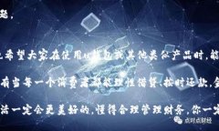 u关于u钱包逾期2年被起诉