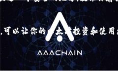 以太坊钱包是用于存储、