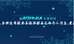 如果你的TP钱包被盗，首先