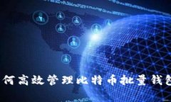 专家揭秘：如何高效管理