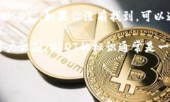 在TP钱包中，USDT（Tether）