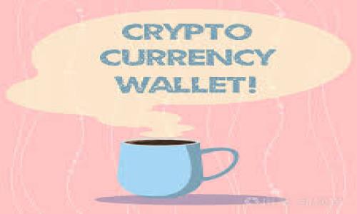将币安的USDT提到TP钱包的具体步骤如下：

1. **登录币安账户**：
   - 首先，打开币安交易所，输入你的账户信息进行登录。确保你的账户已通过KYC（身份验证），并且确保账户内有足够的USDT。

2. **找到USDT提币选项**：
   - 登录后，在币安的主界面上，找到“钱包”选项，点击进入你的现货钱包。在钱包页面中，找到“提币”（Withdraw）选项。

3. **选择提币的资产**：
   - 在提币页面，选择“USDT”作为你要提取的资产。

4. **输入TP钱包地址**：
   - 找到你的TP钱包，并复制相应的USDT接收地址。然后返回币安的提币页面，将这个地址粘贴到地址栏中。确保地址准确无误，因为转账是不可逆的。

5. **选择网络**：
   - USDT主要有多种链（如Ethereum、Tron、BSC等），你需要选择TP钱包所支持的网络。如果TP钱包是支持Tron网络，那么你需要选择Tron（TRC20）作为提币网络。

6. **输入提币数量**：
   - 接下来，输入你想要提取的USDT数量。如果需要，也可以查看最小提币额度和相关手续费。

7. **进行安全验证**：
   - 点击“提交”后，币安将要求你进行安全验证，可能是手机号验证或者谷歌身份验证。完成验证后，再次确认提币信息。

8. **确认提币**：
   - 完成所有步骤后，认真检查一次提币信息，然后点击确认。提币申请将进入处理状态，通常会在几分钟内完成。

9. **查看TP钱包）**：
   - 等待一定时间后，打开TP钱包，查看USDT是否到账。一般来说、转账很快，但有时网络繁忙可能会稍有延迟。

注意事项：
- 始终确保你输入的TP钱包地址是正确的。
- 不同的网络可能会有不同的转账时间和手续费，选择之前确认好。
- 提币的操作需要谨慎，尤其是大额提现。

希望这个过程能够解答你的疑问！如果有任何问题，欢迎随时提问。