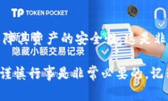 在当今数字化的金融时代