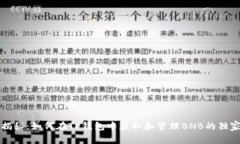 专家揭秘：如何在TP钱包中