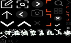 鸿蒙系统独家揭秘：如何