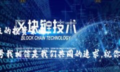 中本聪创建TP钱包的文字教