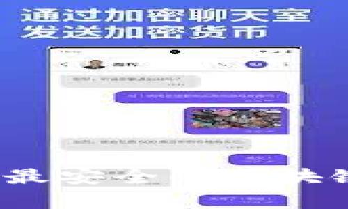 专家独家揭秘：最安全的区块链钱包软件秘诀
