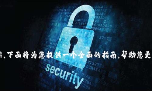 关于“TP钱包上币安交易链怎么买卖”的详细介绍，下面将为您提供一个全面的指南，帮助您更好地理解这一过程，并进行安全的数字货币交易。

专家揭秘：TP钱包上币安交易链的独家买卖秘诀