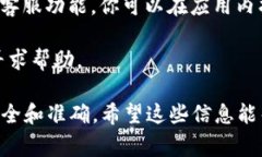 IM钱包（IM Wallet）作为一种
