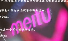 关于“t p钱包为什么找不