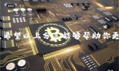 很高兴你对比特币和钱包