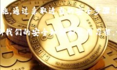 关于TP钱包（TP Wallet）是否