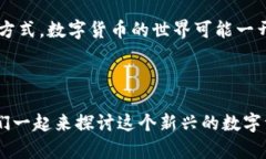 t p钱包怎么下载货币？这