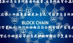 在数字货币和区块链领域