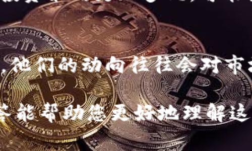 在数字货币和区块链领域，钱包里有十几亿（或甚至更多）资产的人通常是一些大型投资者、机构或早期的加密货币持有者。具体来说，这些人群主要包括：

### 1. **早期投资者**
早在比特币等加密货币刚刚推出的时候，一些敏锐的投资者就开始购买。这些早期进入市场的人，因为那时价格相对较低，拥有大量的比特币或其他数字货币，因此他们的资产随着市场的上涨而急剧增值。

### 2. **机构投资者**
随着加密市场的发展，越来越多的大型机构开始投资数字资产。这些机构可能包括对冲基金、风险投资公司、上市公司等。例如，某些公司可能会将一部分现金储备转向比特币等加密资产，从而持有数十亿的资产。

### 3. **矿工**
一些加密货币的早期矿工，通过挖矿获得了相当数量的加密货币。如果这些矿工在市场初期持有了他们的资产而没有出售，那么他们的财富也可能达到十几亿的规模。

### 4. **交易所**
许多加密货币交易所本身也在其钱包中持有大量的资产。这些资产来自于用户的存款以及交易所自有的投资。交易所通常会在安全的钱包中维护这些资金，因此它们的资产规模非常庞大。

### 5. **大户**
在加密市场中，有一些被称为“鲸鱼”的个人或集团，他们持有的加密资产数量庞大。这些人的投资策略更加多元，可能涉及多种加密货币。

### 结语
在数字货币的世界，资产的流动性非常高，随时都可能因市场波动而改变。这些腰缠万贯的人，他们的动向往往会对市场产生重大影响，因此对他们的研究和跟踪也是投资者和分析师的重要任务。

以上只是简要的概述，实际上每一类投资者背后的故事和策略都有其独特之处。希望这个回答能帮助您更好地理解这个复杂但又令人兴奋的领域。