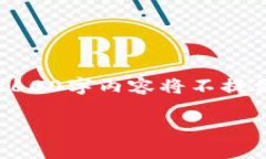 在此为您提供一个和相关