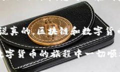 在美国版安卓系统上安装
